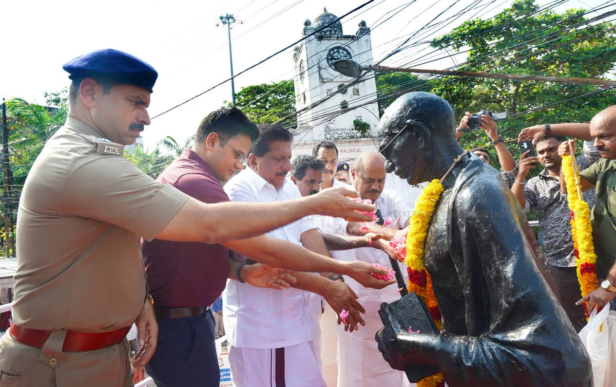 Kerala Kaumudi Photo Gallery
