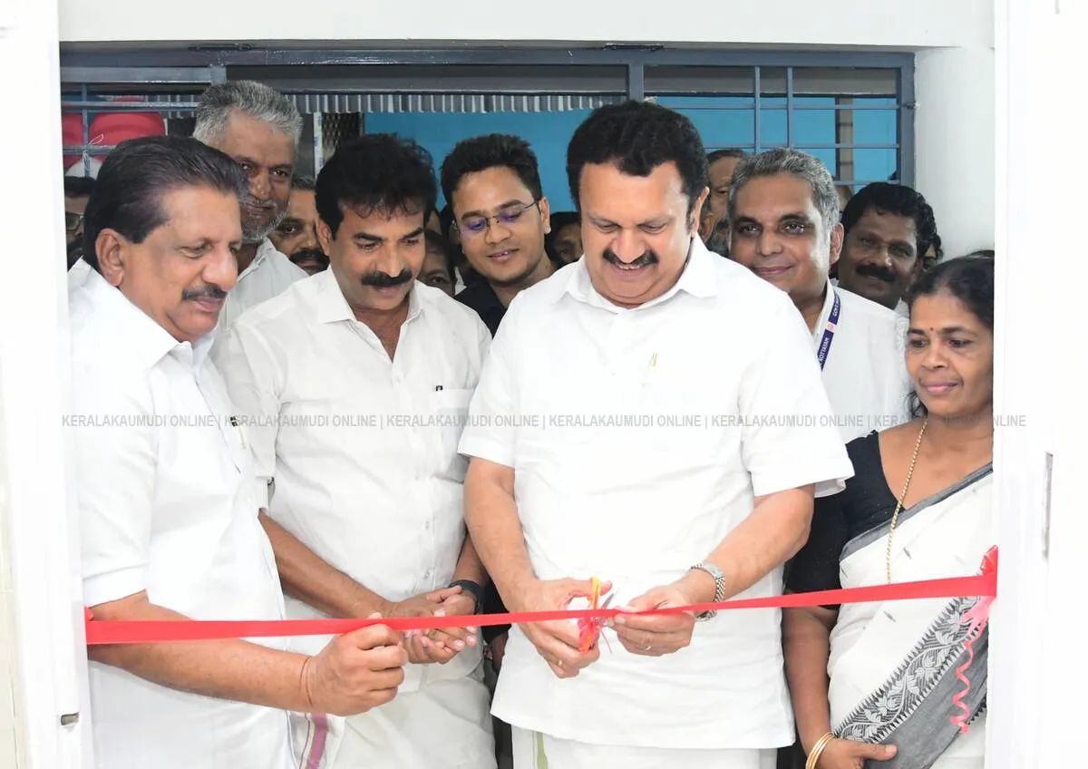 Kerala Kaumudi Photo Gallery