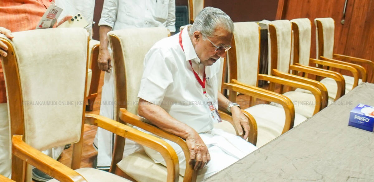 Kerala Kaumudi Photo Gallery