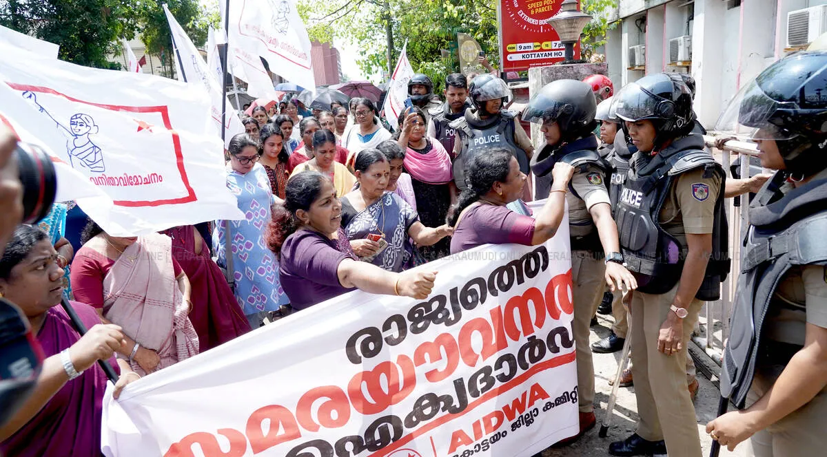 Kerala Kaumudi Photo Gallery