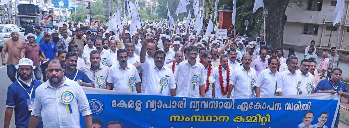 Kerala Kaumudi Photo Gallery