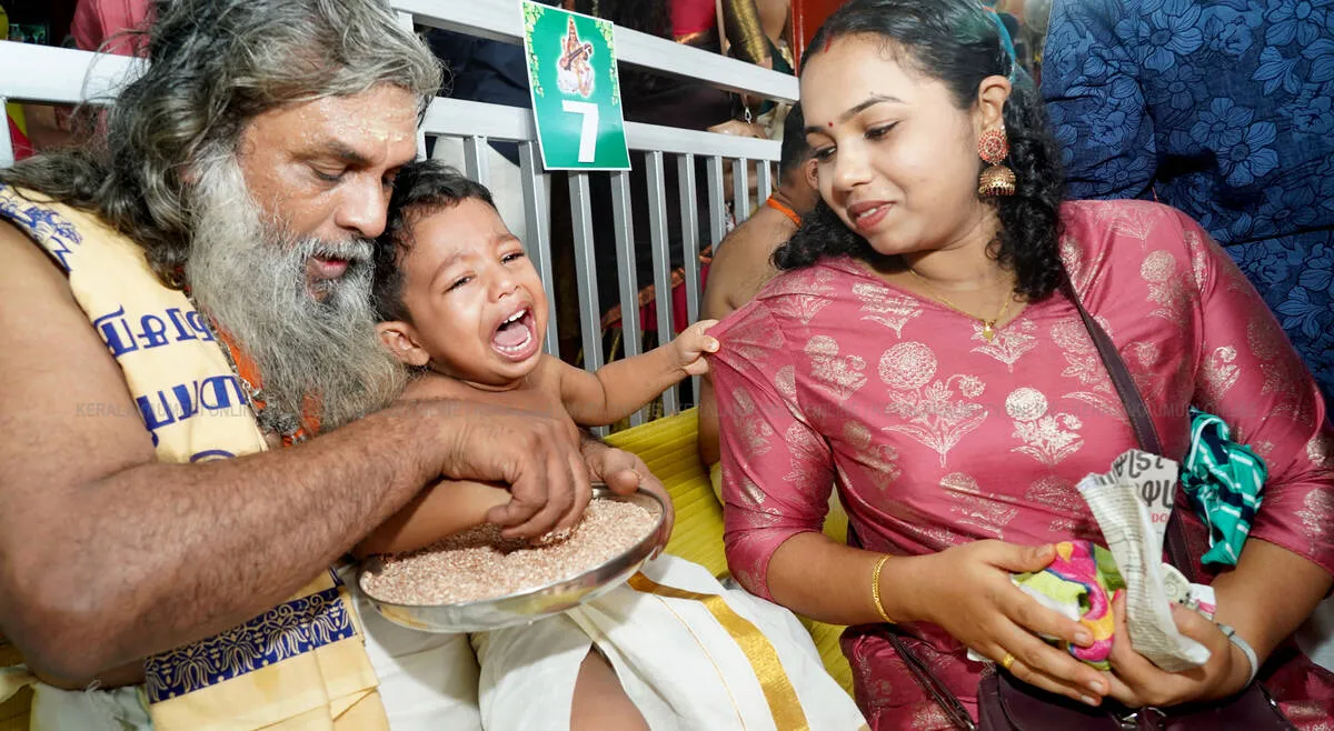 Kerala Kaumudi Photo Gallery