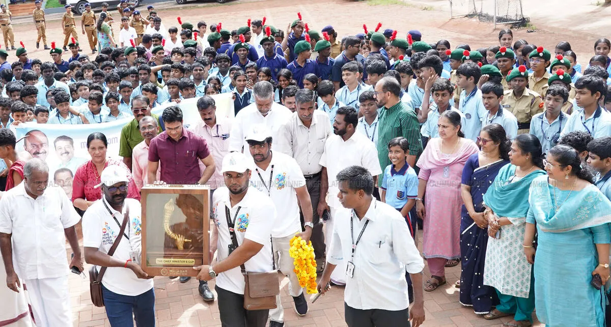 Kerala Kaumudi Photo Gallery