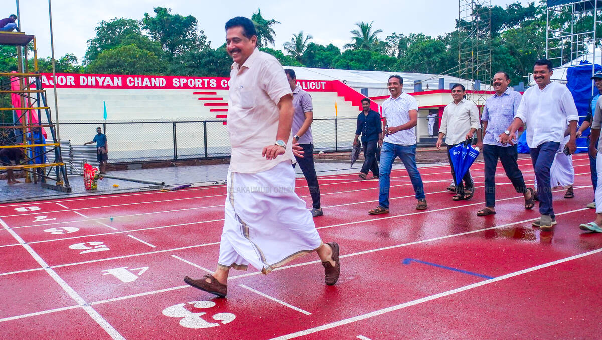 Kerala Kaumudi Photo Gallery
