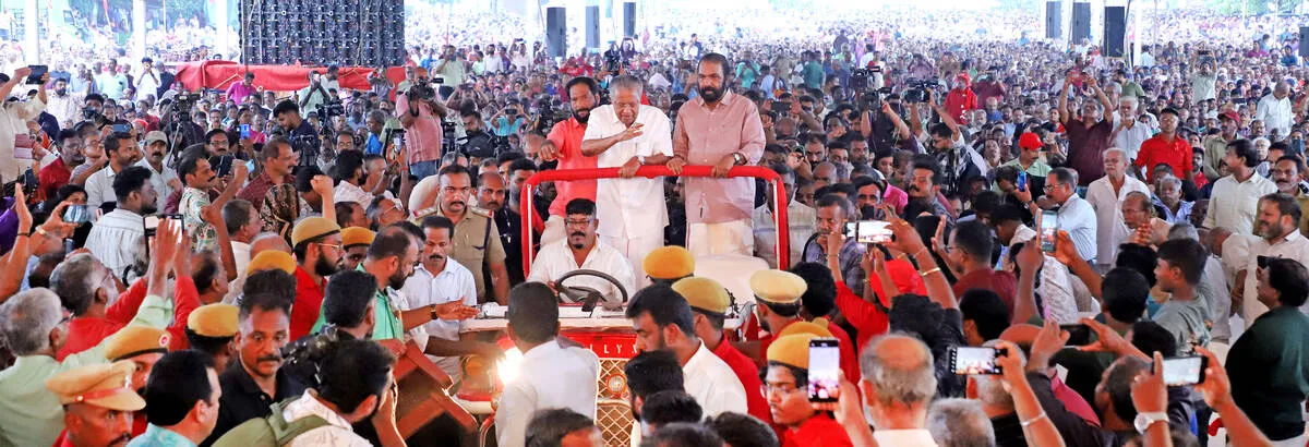 Kerala Kaumudi Photo Gallery