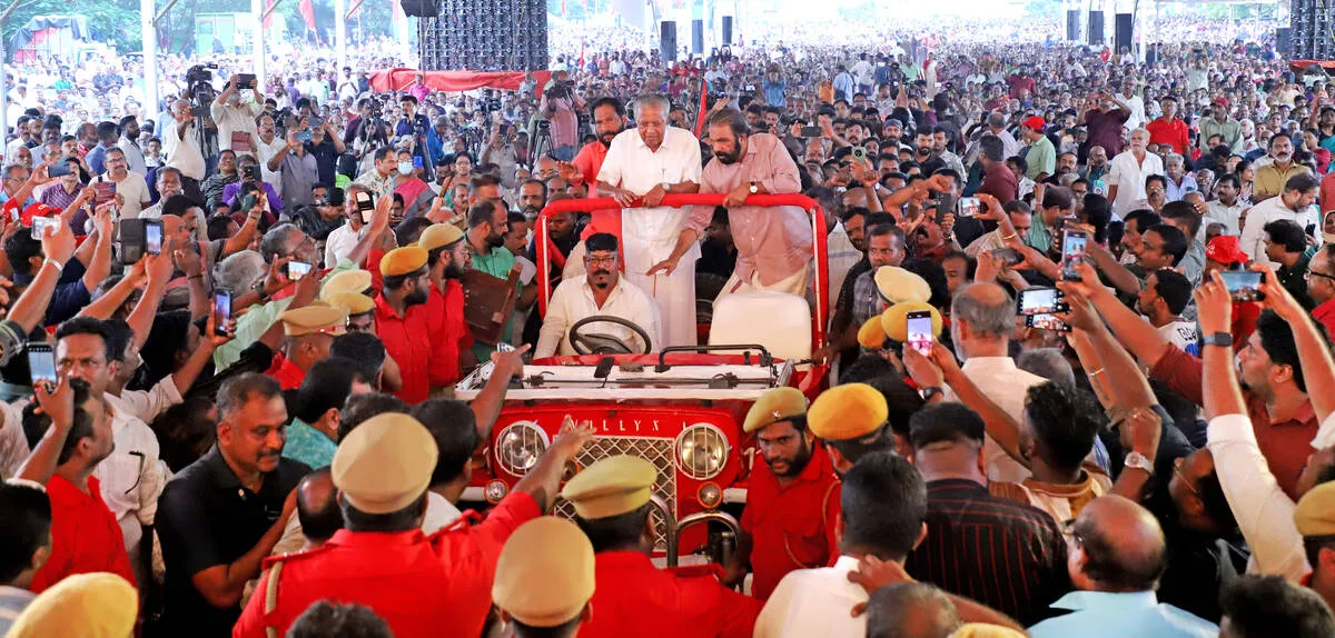 Kerala Kaumudi Photo Gallery