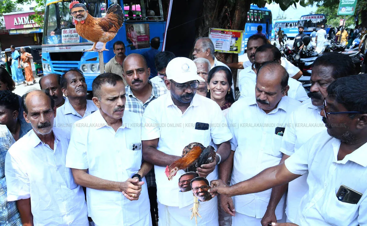 Kerala Kaumudi Photo Gallery