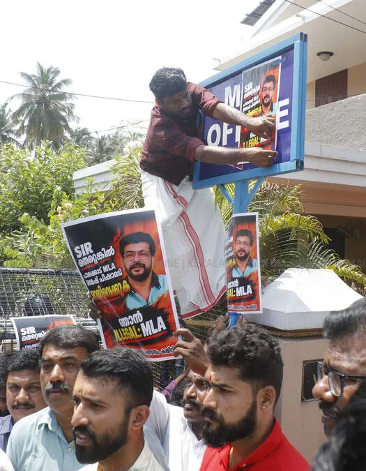 Kerala Kaumudi Photo Gallery