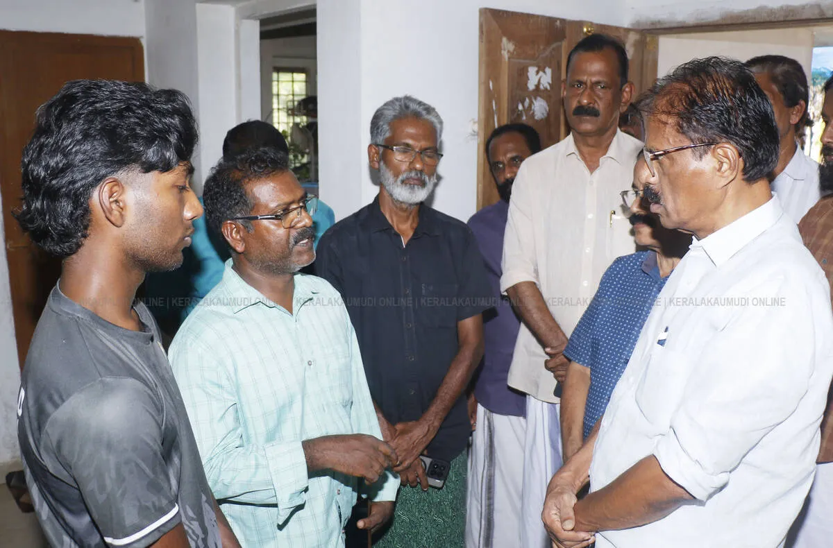 Kerala Kaumudi Photo Gallery
