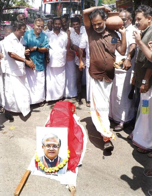 Kerala Kaumudi Photo Gallery
