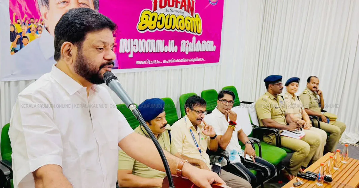 Kerala Kaumudi Photo Gallery