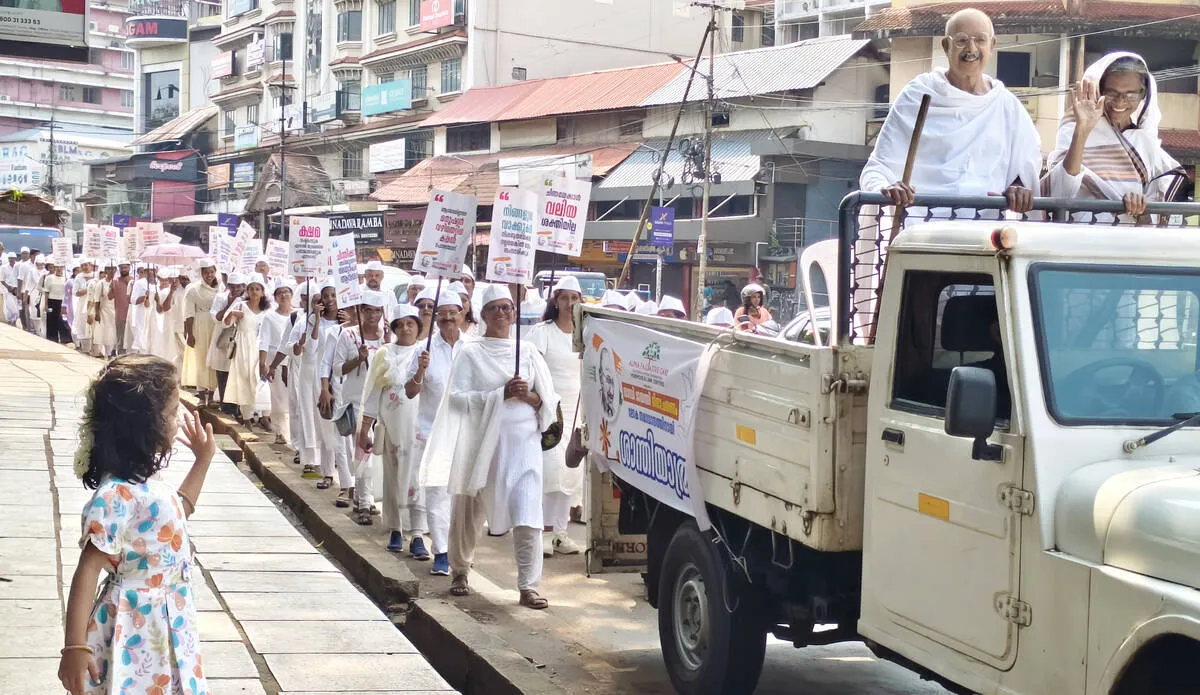 Kerala Kaumudi Photo Gallery