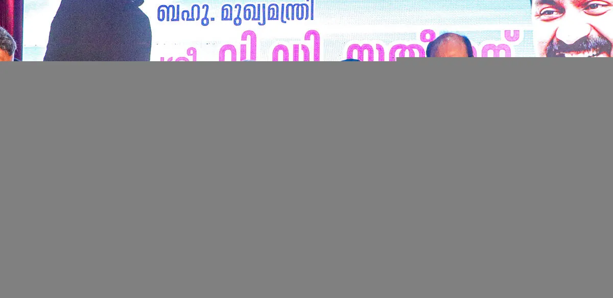 Kerala Kaumudi Photo Gallery