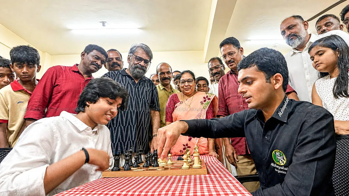 Kerala Kaumudi Photo Gallery