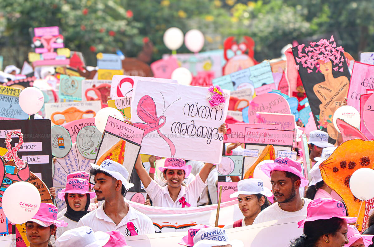 Kerala Kaumudi Photo Gallery