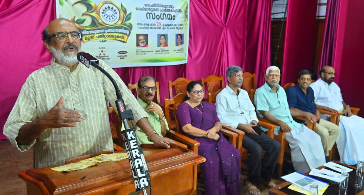 Kerala Kaumudi Photo Gallery