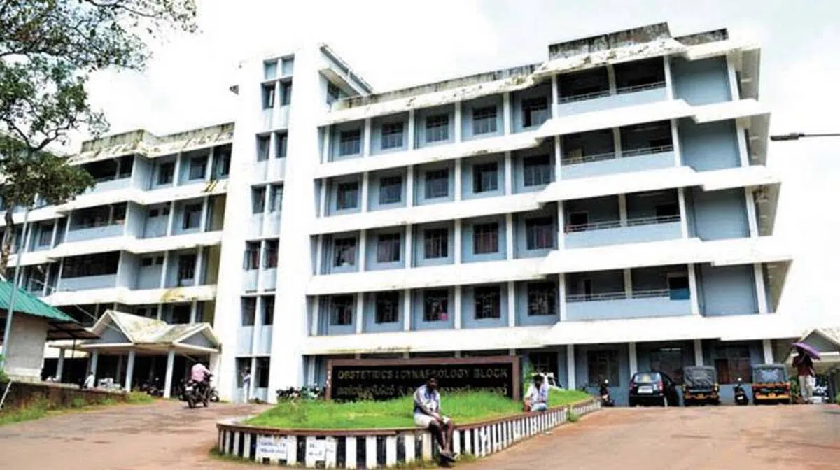 kottayam-medical-college kottayam-medical-college