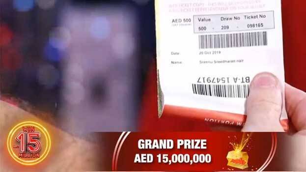 Keralite Bags 28 Crore In Abu Dhabi Big Ticket Draw Kerala General Kerala Kaumudi Online