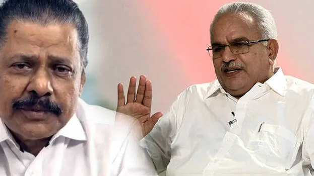 kanam