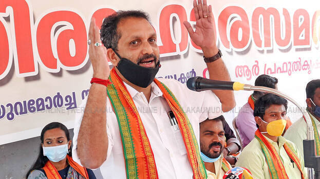 k-surendran