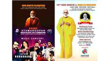 guru-jayanthi
