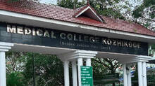 icu-sexual-assault-case