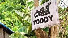 toddy-production-kerala-