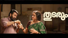 thudarum-pirated-copy