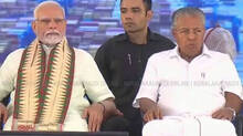 cm-pinarayi-vijayan-port-