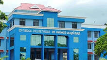 thrissur-medical-college-