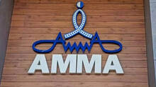 amma