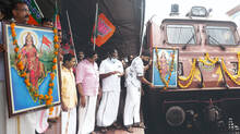 bharathamba