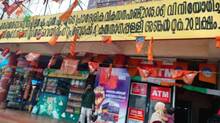 ksrtc-