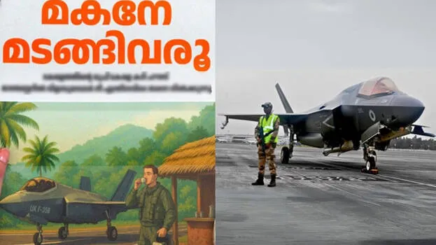 british-fighter-jet-