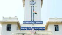 kerala-uty
