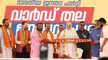 amit-shah