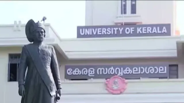university-of-kerala