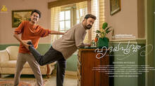 hridayapoorvam