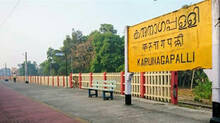 karunagappally-