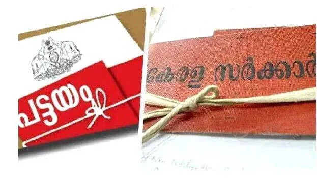 kerala
