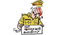 police