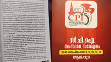 cpi-