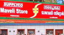maveli