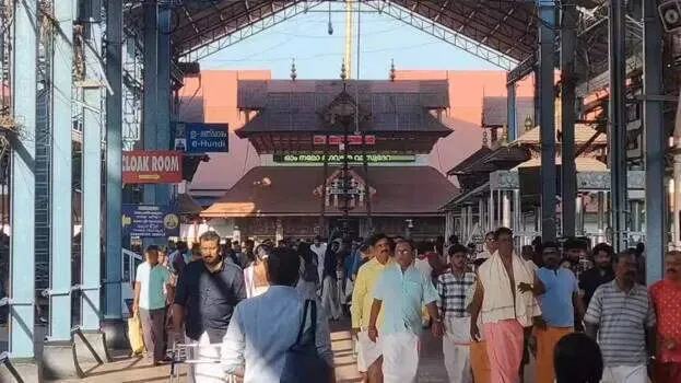 guruvayur