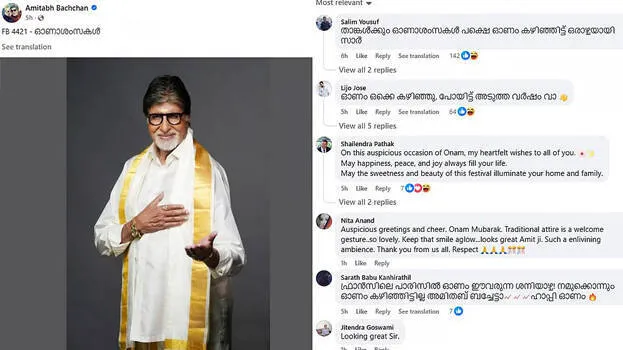 amitabh-