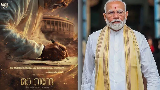 narendra-modi-biopic