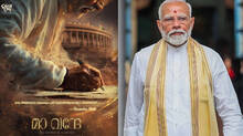 narendra-modi-biopic