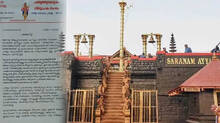pandalam-palace