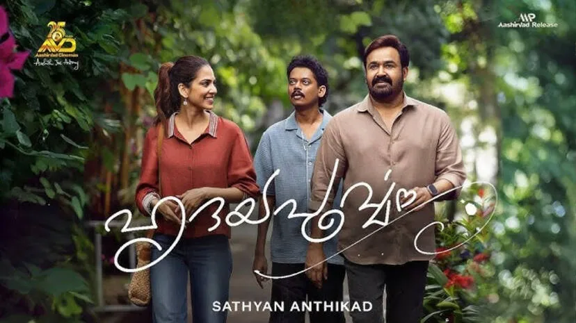 hridayapoorvam-