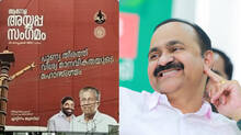 pinarayi-vijayan-kerala-